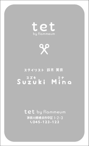 みみ (-mimil-)さんの美容師の名刺デザインへの提案