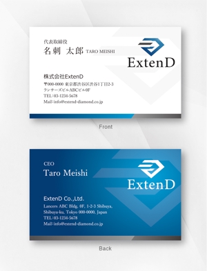 kame (kamekamesan)さんの株式会社ExtenDの名刺作成への提案