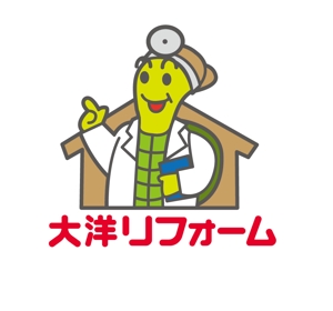 bec (HideakiYoshimoto)さんのリフォーム会社のロゴ作成への提案