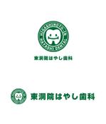 Kyosshiii(きょっしぃ) (kyosshiii)さんの新規開業する歯科医院のロゴ制作をお願いしますへの提案