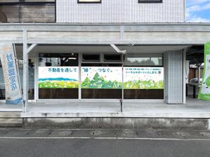 Lin (6878sing)さんの会社の窓に設置する看板デザイン。への提案