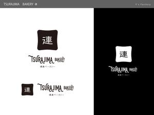 Y's Factory (ys_factory)さんの小さな町のパン屋さん「TSURAJIMA　BAKERY」（連島ベーカリー）のロゴへの提案