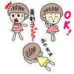 ぴ~タン (p-tan)さんの【TikTokフォロワー４万人】アニメコントキャラクターのLINEスタンプ制作への提案