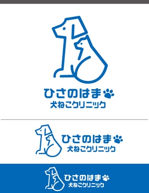 CF-Design (kuma-boo)さんの動物病院「ひさのはま犬ねこクリニック」のロゴへの提案