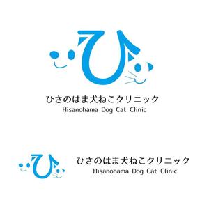 田中　威 (dd51)さんの動物病院「ひさのはま犬ねこクリニック」のロゴへの提案