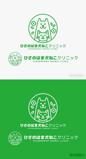 buddy knows design (kndworking_2016)さんの動物病院「ひさのはま犬ねこクリニック」のロゴへの提案