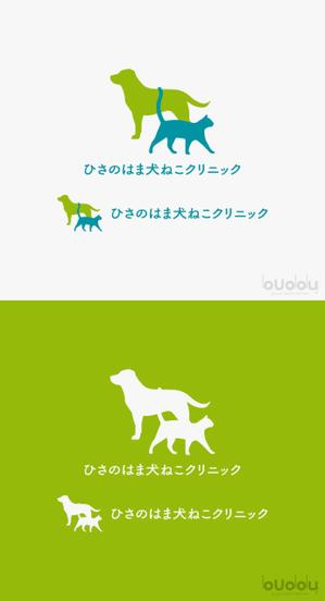 buddy knows design (kndworking_2016)さんの動物病院「ひさのはま犬ねこクリニック」のロゴへの提案