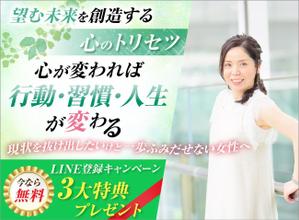 Kyo (kiiro22)さんの心理学セミナー「ペライチ」ランディングページのヘッダーデザインへの提案