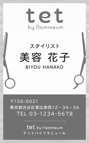 張替真依 (maaa0129)さんの美容師の名刺デザインへの提案