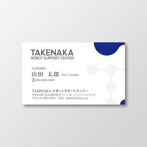 T-aki (T-aki)さんのtakanakaロボットサポートセンタの名刺デザインへの提案