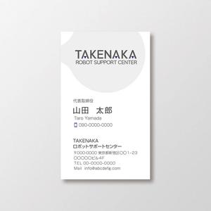T-aki (T-aki)さんのtakanakaロボットサポートセンタの名刺デザインへの提案