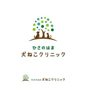 enbito (enbito)さんの動物病院「ひさのはま犬ねこクリニック」のロゴへの提案