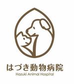 horohoro (horohoro)さんの「はづき動物病院」のロゴ作成への提案