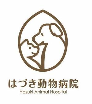 horohoro (horohoro)さんの「はづき動物病院」のロゴ作成への提案
