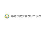 loto (loto)さんの札幌 麻生　皮膚科のクリニックのロゴへの提案