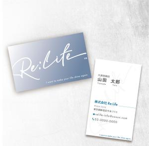 Porto Design (Porto_design)さんの弊社『株式会社 Re:Life』の名刺デザイン制作への提案
