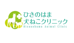 bec (HideakiYoshimoto)さんの動物病院「ひさのはま犬ねこクリニック」のロゴへの提案