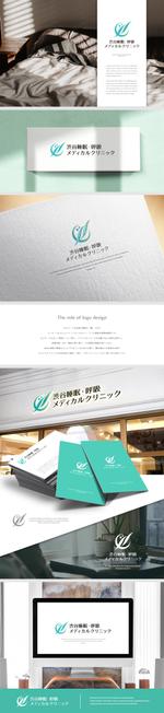 design vero (VERO)さんの渋谷センター街に新規開院する無呼吸症・いびきを診る「渋谷睡眠・呼吸メディカルクリニック」のロゴへの提案