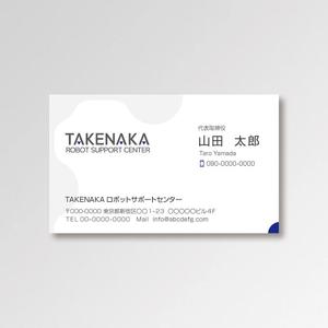 T-aki (T-aki)さんのtakanakaロボットサポートセンタの名刺デザインへの提案