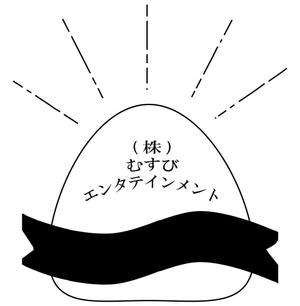 とんこ (tonko_105)さんの飲食店のオリジナルTシャツに入れるおむすびのイラストへの提案