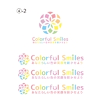 KOZ-DESIGN (saki8)さんの人生をトータルサポート「Colorful Smiles」のロゴへの提案