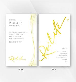kame (kamekamesan)さんの弊社『株式会社 Re:Life』の名刺デザイン制作への提案