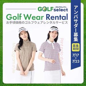 aine (aine)さんのゴルフウェアレンタルサイトの「インスタ広告用のバナー」ｘ１枚制作への提案