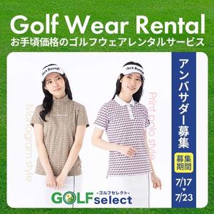 aine (aine)さんのゴルフウェアレンタルサイトの「インスタ広告用のバナー」ｘ１枚制作への提案