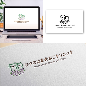 Hi-Design (hirokips)さんの動物病院「ひさのはま犬ねこクリニック」のロゴへの提案