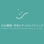miruyuki (miruyuki)さんの渋谷センター街に新規開院する無呼吸症・いびきを診る「渋谷睡眠・呼吸メディカルクリニック」のロゴへの提案