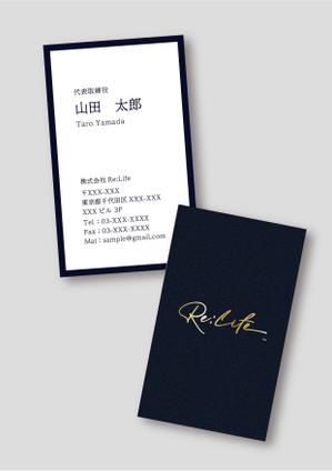 デザインスタジオ (miiilk3)さんの弊社『株式会社 Re:Life』の名刺デザイン制作への提案