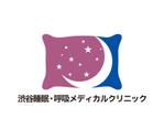 tora (tora_09)さんの渋谷センター街に新規開院する無呼吸症・いびきを診る「渋谷睡眠・呼吸メディカルクリニック」のロゴへの提案