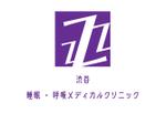 サクラ2929 (Sakura2929)さんの渋谷センター街に新規開院する無呼吸症・いびきを診る「渋谷睡眠・呼吸メディカルクリニック」のロゴへの提案