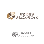 wawamae (wawamae)さんの動物病院「ひさのはま犬ねこクリニック」のロゴへの提案