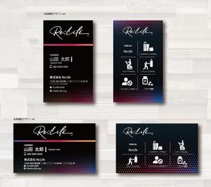 SUPLEY_ad (ad_infinity007)さんの弊社『株式会社 Re:Life』の名刺デザイン制作への提案