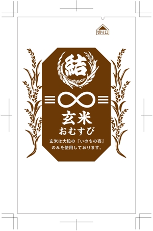 池田 彰夫 (ikedaakio)さんのおむすびのパッケージデザインへの提案