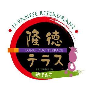 Q (qtoon)さんの「Japanese Restaurant 隆徳テラス　prodused by やまねこ　Long Duc Terrace」のロゴ作成への提案