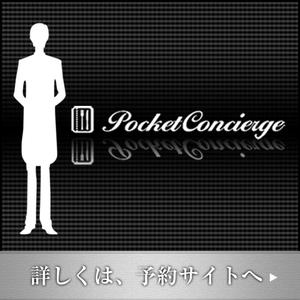shignoriさんのレストラン予約サイトのバナー制作への提案