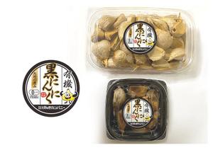 fuku_zuan (hisoestone)さんの有機黒にんにくラベルデザインへの提案