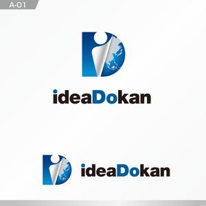 forever (Doing1248)さんの「Ideadokan」のロゴ作成（WEB系の会社のロゴ）への提案