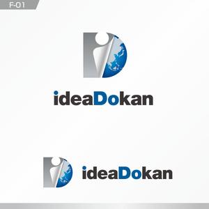 forever (Doing1248)さんの「Ideadokan」のロゴ作成（WEB系の会社のロゴ）への提案