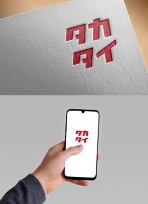 清水　貴史 (smirk777)さんの動画社内報「タカタイ」のロゴとサムネイルのテンプレートへの提案
