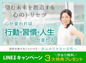 ununow (_unun)さんの心理学セミナー「ペライチ」ランディングページのヘッダーデザインへの提案