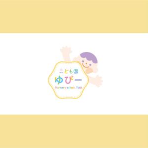 Check Lab株式会社 (Check_Lab)さんのこども園、保育園、幼稚園ロゴ制作依頼への提案