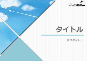 Nom Design (ikuko888)さんのパワーポイント・ワードのデザイン及びテンプレート作成への提案