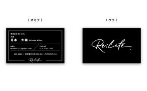 Maruha (Maruha)さんの弊社『株式会社 Re:Life』の名刺デザイン制作への提案