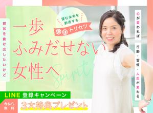 START LAB (kenlab)さんの心理学セミナー「ペライチ」ランディングページのヘッダーデザインへの提案