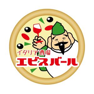 tara_b (tara_b)さんの「イタリア酒場＆石窯ピッツァ　エビスバール」のロゴ作成への提案