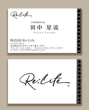 Greenss (Cochin)さんの弊社『株式会社 Re:Life』の名刺デザイン制作への提案