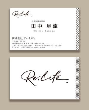 Greenss (Cochin)さんの弊社『株式会社 Re:Life』の名刺デザイン制作への提案